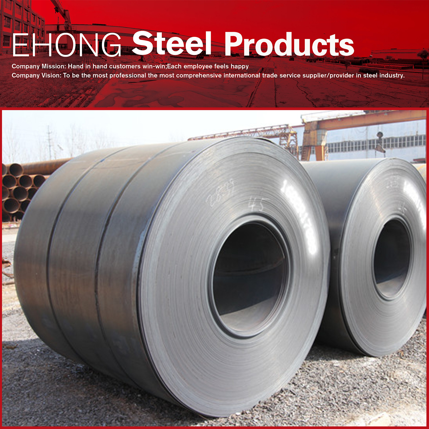 hot rolled coil