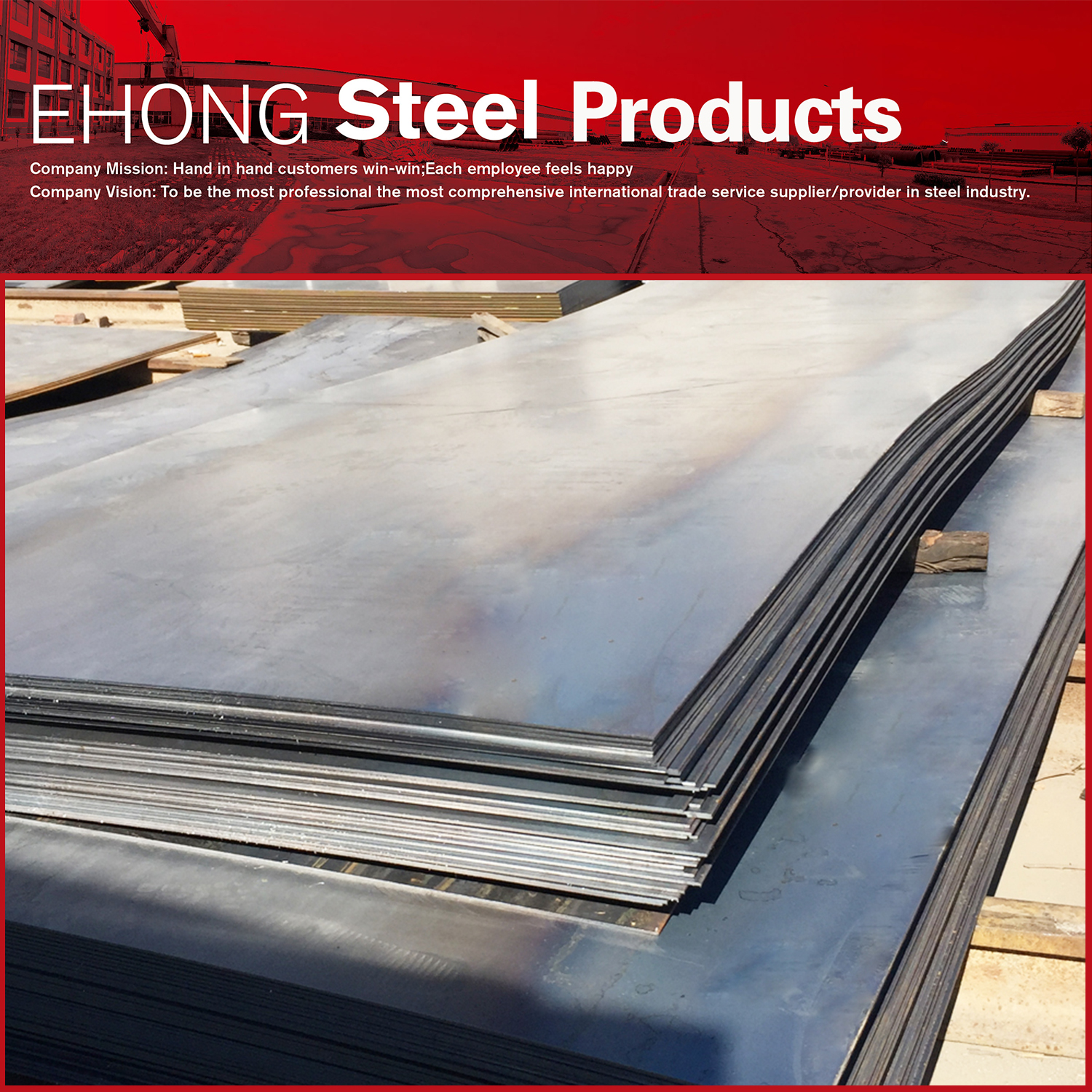 hot rolled plate