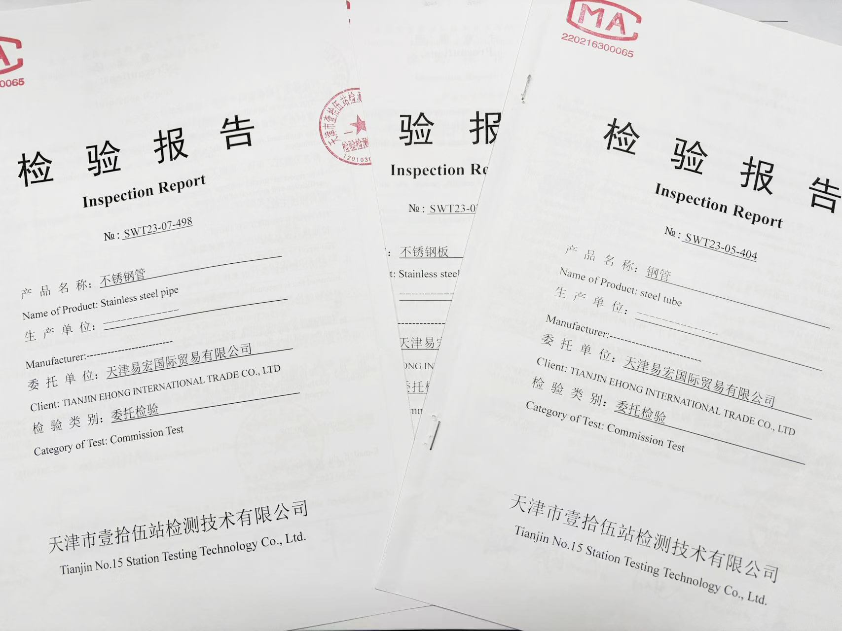 微信图片_20251024164819_199_43